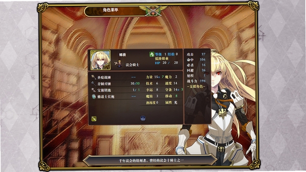 夏之扉圣骑士战略版 卡顿优化
