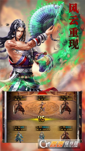 圣墟豪侠外传BT变态版 圣墟豪侠外传BT变态版