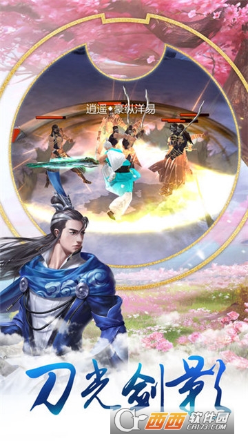赤眼物姬华为版 赤眼物姬华为版