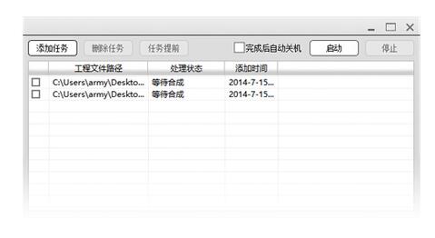 N8设计软件云版破解版