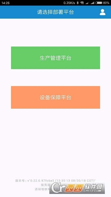 语祯部署 语祯部署