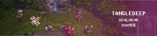 目标深渊(Tangledeep) 安装教程