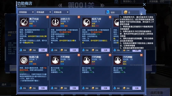 目标深渊(Tangledeep) 卡顿优化