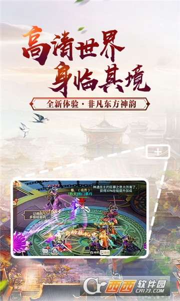 剑荡长安小米版 剑荡长安小米版