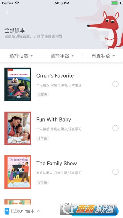 ���տ���ʦapp