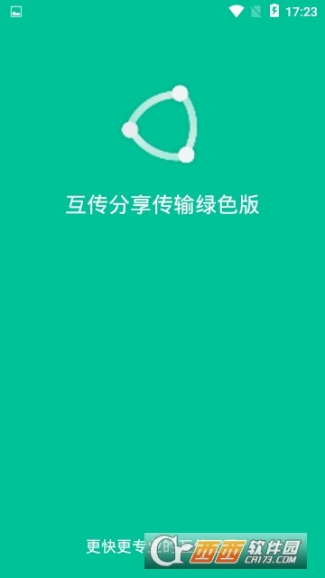 С�׻���app