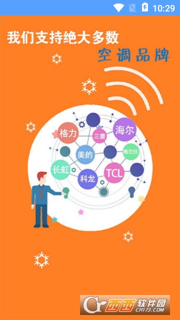 古德拉克智能控制app 古德拉克智能控制app