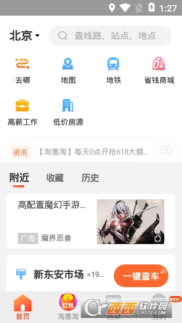 �������Ϲ���app