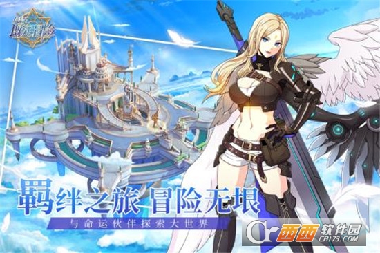 代号既定冒险九游版 代号既定冒险九游版