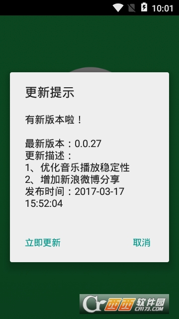 通药集 通药集