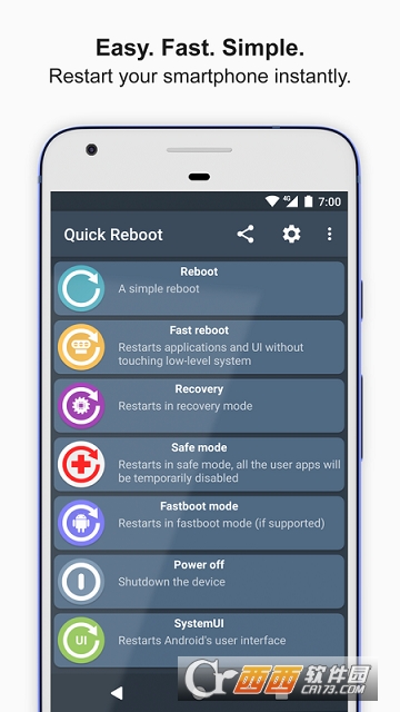 ��������(Quick Reboot)