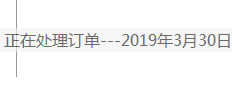 iphone下单页检测软件