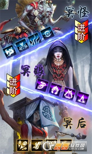 神谕之剑茅山捉妖录腾讯版 神谕之剑茅山捉妖录腾讯版