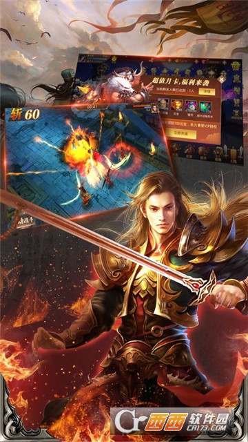 名震三国小米版 名震三国小米版