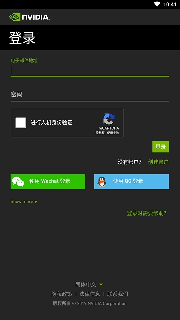 NVIDIA GeForce NOW(Ӣΰ�ﴮ����Ϸƽ̨)