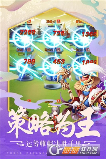 三国统江山BT变态版 三国统江山BT变态版