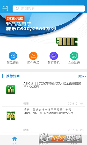 Apex Support打印 Apex Support打印