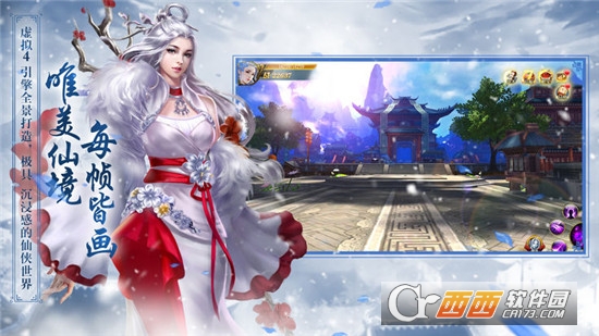逆仙除道华为版 逆仙除道华为版