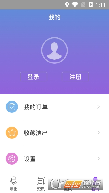 齐鲁艺票通 齐鲁艺票通