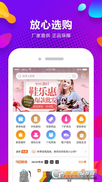 �������̳�app