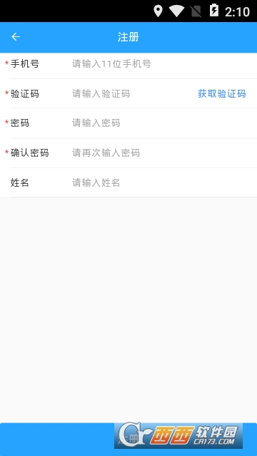 吾享CRM 吾享CRM