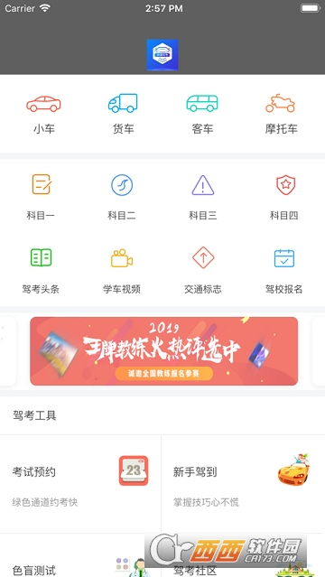 神通理论速成 神通理论速成