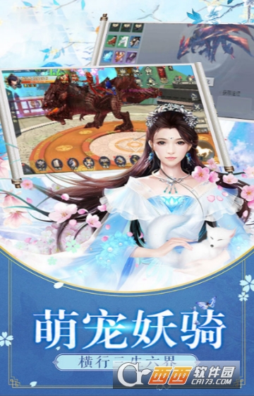神喻满V版