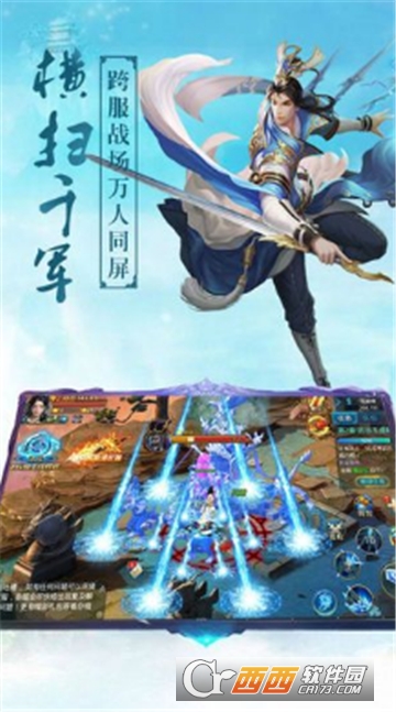 人龙传说小米版 人龙传说小米版