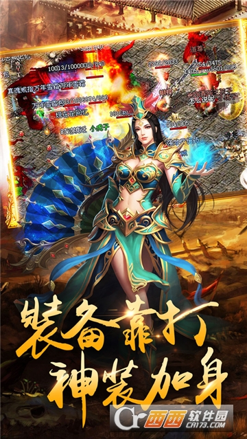 皇龙偃月BT变态版 皇龙偃月BT变态版
