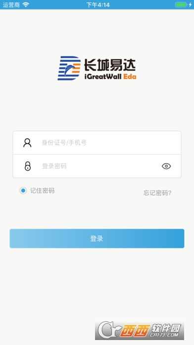 长城易达 长城易达