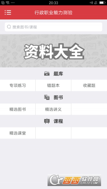 �����ɾ�����app