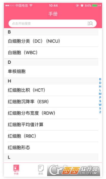 检验在线 检验在线