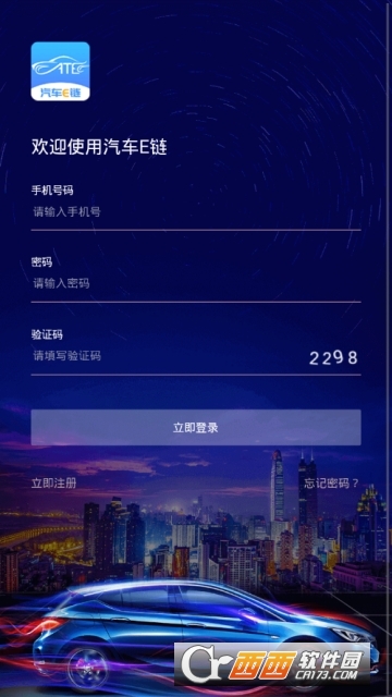 驾道车融 驾道车融