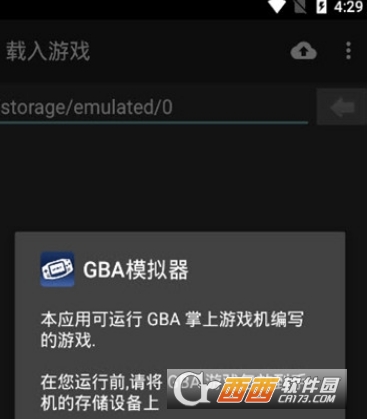 GBA模拟器安卓中文版