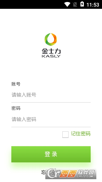 金士小助手 金士小助手