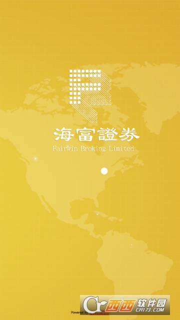 海富交易宝 海富交易宝