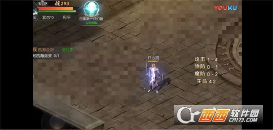 血域魔域BT变态版 血域魔域BT变态版