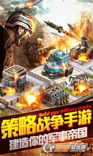 超级战斗坦克 超级战斗坦克
