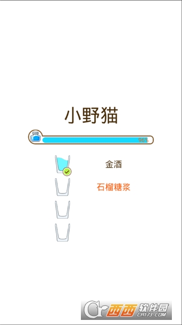抖音Cats Cup 抖音Cats Cup