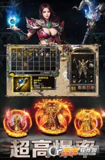 剑神境界变态版