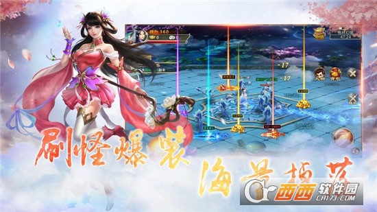 仙魔绘卷九游版 仙魔绘卷九游版