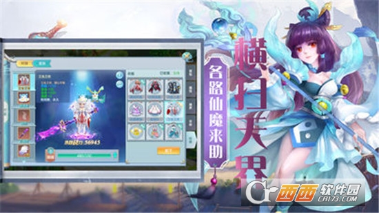 御灵诀华为版 御灵诀华为版