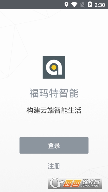福玛特智能 福玛特智能