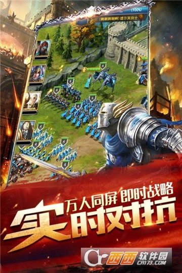 魔法门纪元官方版 魔法门纪元官方版