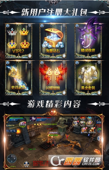 木瓜奇迹星耀版