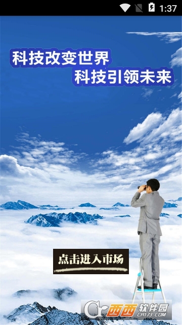 屏幕检测门户 屏幕检测门户