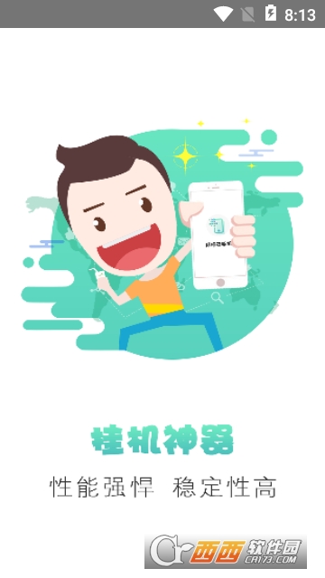 ��Ĵ���ֻ�