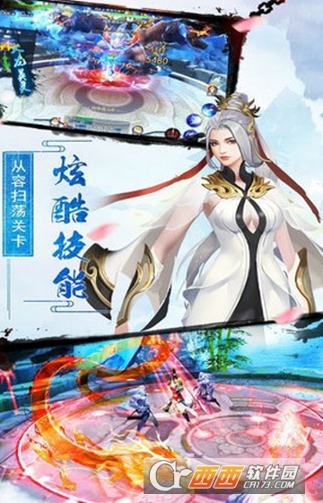 �籩֮ս���̬��