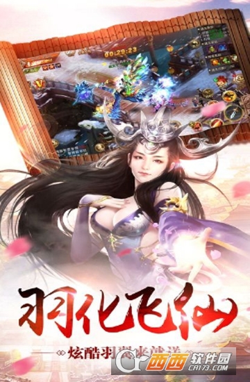 木灵宝宝变态版