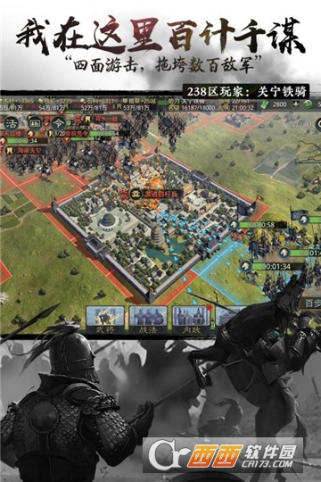 莫非王土oppo版 莫非王土oppo版